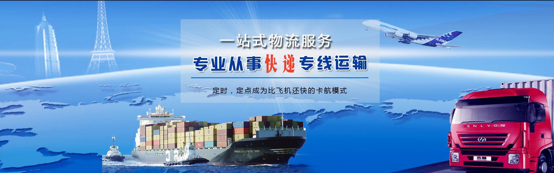 海南到北京物流公司-海南至北京物流专线-海南空运到北京-优时通物流有限公司